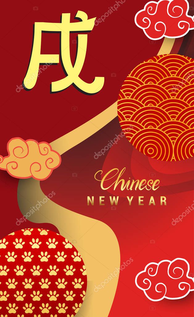 Sex chinese new year 2018