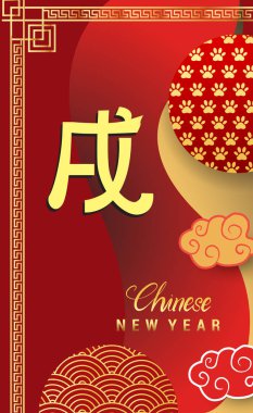 Çin yeni yılı 2018 tebrik kartı. Köpek yılı. Vektör çizim. Asya tarzı.