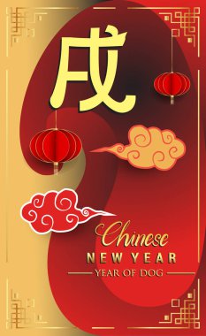 Çin yeni yılı 2018 tebrik kartı. Köpek yılı. Vektör çizim. Asya tarzı.