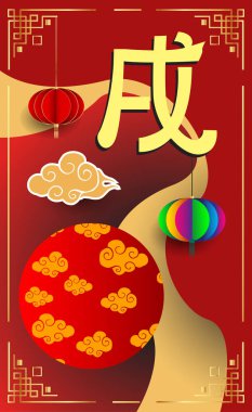 Çin yeni yılı 2018 tebrik kartı. Köpek yılı. Vektör çizim. Asya tarzı.