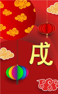 Çin yeni yılı 2018 tebrik kartı. Köpek yılı. Vektör çizim. Asya tarzı.