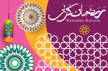 Ramazan Kareem tatil kartı renkli vektör Illustration. Arapça tarzı tatil afiş şablon. 