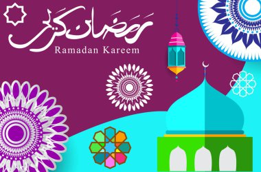 Ramazan Kareem tatil kartı renkli vektör Illustration. Arapça tarzı tatil afiş şablon. 