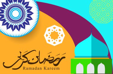 Ramazan Kareem tatil kartı renkli vektör Illustration. Arapça tarzı tatil afiş şablon. 