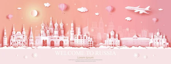 세계적으로 건축물인 러시아를 종이접기를 투어의 상징입니다 비즈니스 디자인 포스터와 엽서를 — 스톡 사진