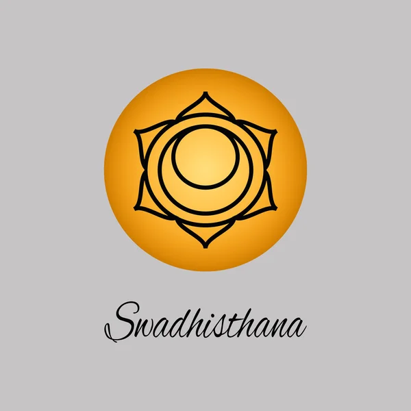 Swadhisthana.Sacral チャクラ。2 番目の人間 chakr のシンボル — ストックベクタ