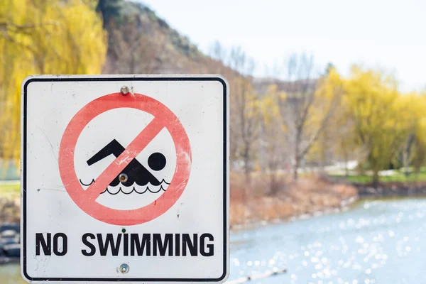 Close Swimming Sign City Park Pond Background Stock Photo