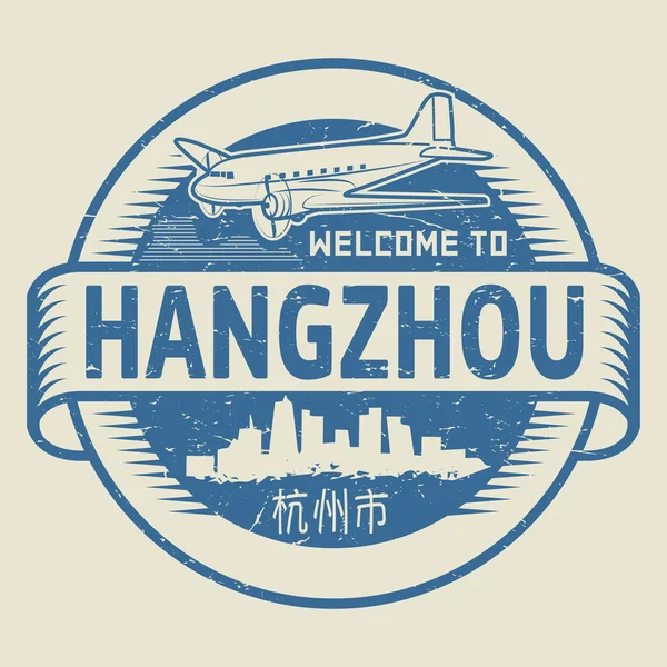 Timbre ou tag avec texte Bienvenue à Hangzhou — Image vectorielle