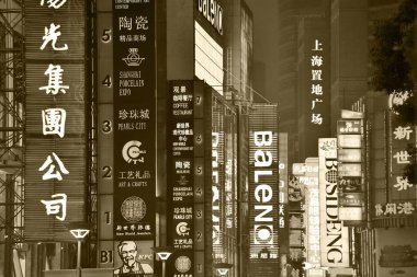 Nanjing Road, Shanghai