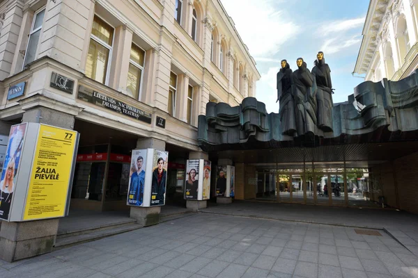Литовский национальный драматический театр — стоковое фото
