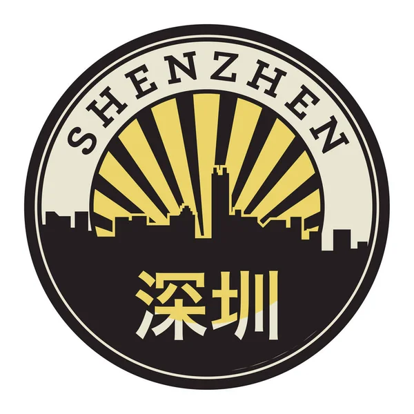 Stamp with the text Shenzhen — Stock Vector