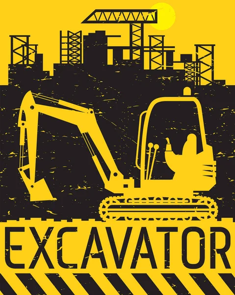 Yellow Excavator Work Construction Site Abstract Flat Vector Illustration — Stock Vector