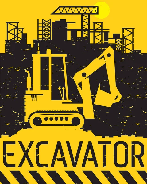 Yellow Excavator Work Construction Site Abstract Flat Vector Illustration — Stock Vector