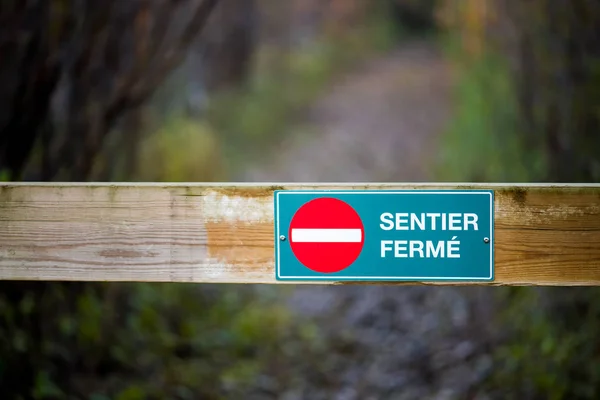 Teken verbod op toegang tot een ruimte — Stockfoto