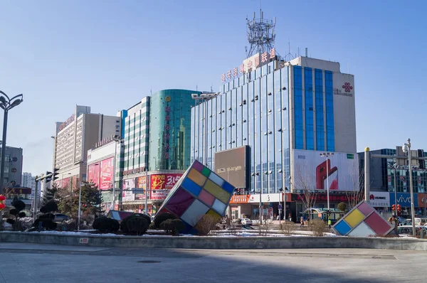 Yanjixi, 吉林省, 中国 - 2018 年 3 月 9 日: ショッピング センター近く — ストック写真