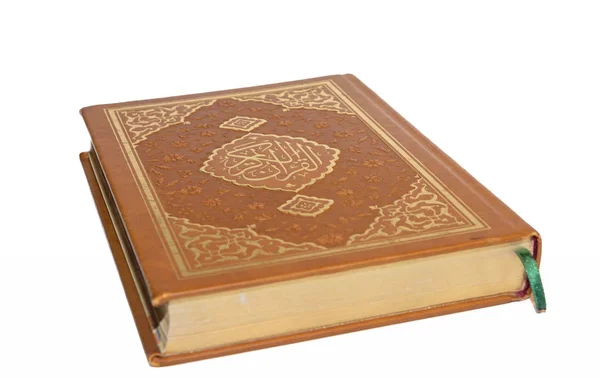 《古兰经》的圣书 — 图库照片