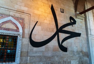 Hat Peygamber adı / Muhammed