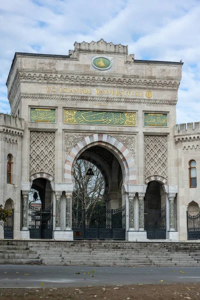 Infart för Istanbuls universitet - Turkiet — Stockfoto