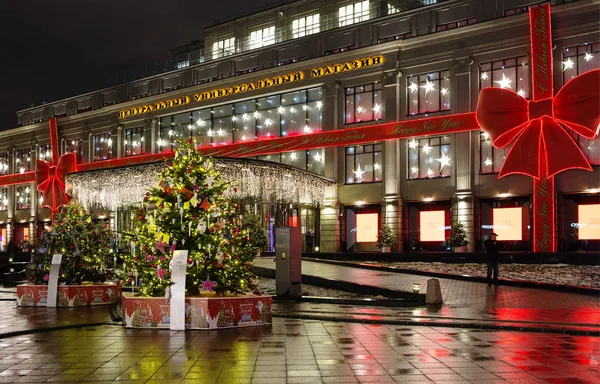 Moskova, Rusya, 01 / 13 / 2020, Yeni Yıl ve Noel. Merkez Mağazası 'nın önüne kurulumlar. 2020 yılı. Moskova sokakları Noel ağaçları ve dekoratif yapılarla süslenmişti..