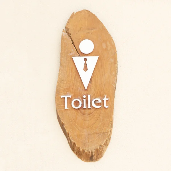 Assine de toalete em madeira — Fotografia de Stock