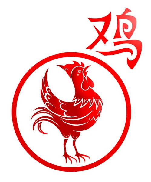 Símbolo de gallo con jeroglífico — Archivo Imágenes Vectoriales