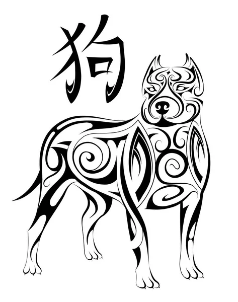 Chinesisches neues Jahr 2018 Hundehoroskop Symbol — Stockvektor