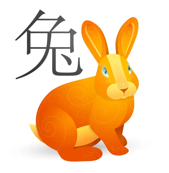 Rabbit as Chinese zodiac symbol — Stock Vector