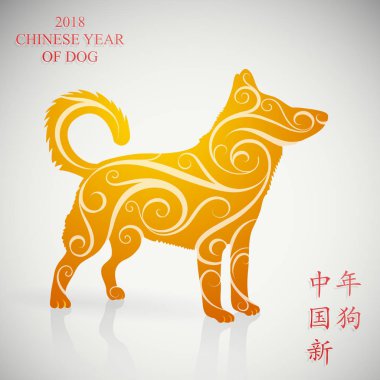 Sarı köpek 2018 için bir sembol olarak