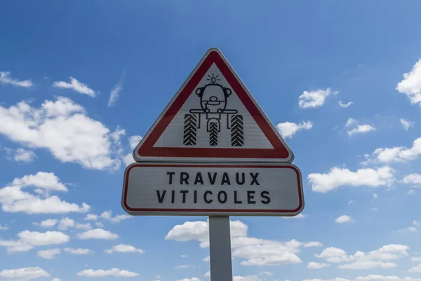 Road Sign Champagne Travaux Viticoles — Stock Photo, Image