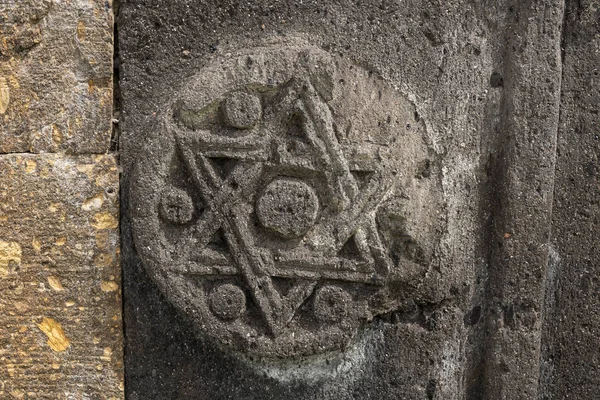 Ani Town Armenian Carved Stone — Stock Photo, Image