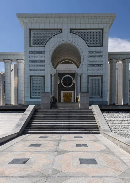 土库曼斯坦阿什哈巴德 2019年6月1日 土库曼斯坦总统尼亚佐夫在阿斯哈巴德的白色和大理石城附近的清真寺 在土库曼斯坦有宏伟的建筑和地标 — 图库照片