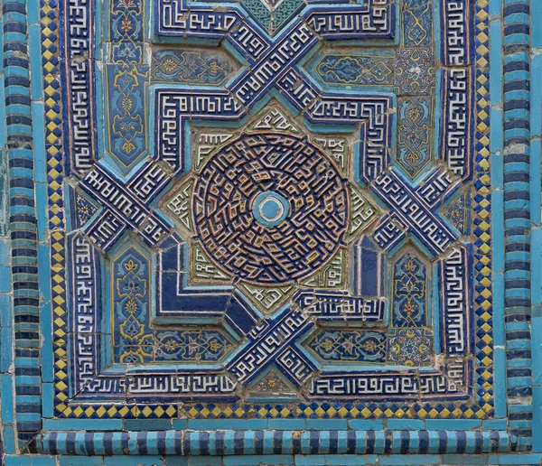 Samarqand Uzbequistão Junho 2019 Azulejos Mausoléu Shah Zinda Cemitério Com — Fotografia de Stock