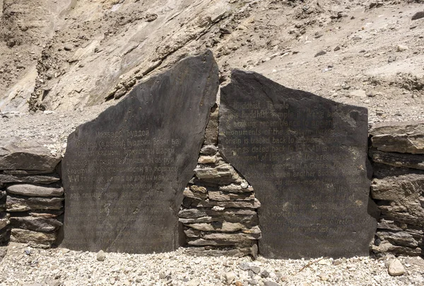 Vrang Tayikistán Junio 2019 Buddust Stupa Vrang Corredor Wakhan Con — Foto de Stock