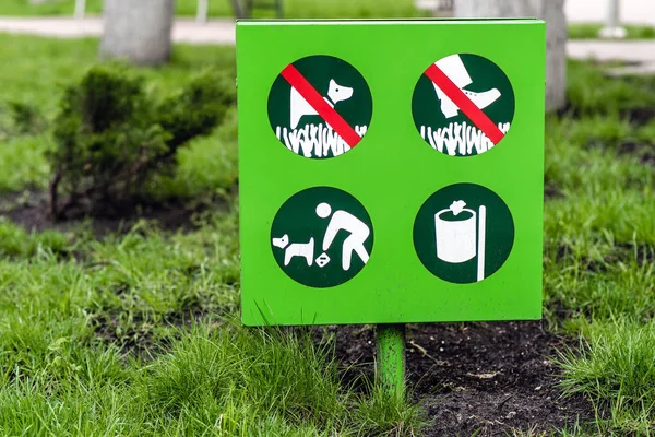 Clean Up After Your Pet Sign. Do not walk on the grass Sign