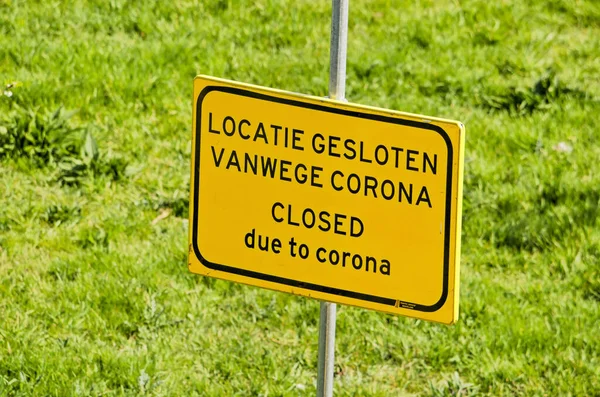荷兰鹿特丹 2020年4月8日 绿色草坪 黄色标识 荷兰语和英语 地点因电晕关闭 作为市政Covid 19措施的一部分 — 图库照片