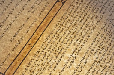 close-up photo of Historic Chinese Text clipart