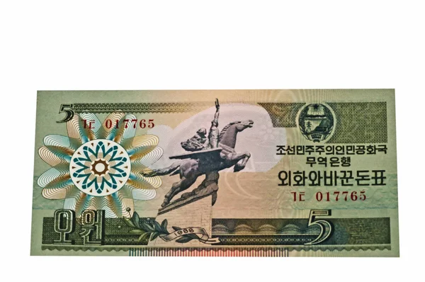 北朝鮮の外貨獲得のクローズ アップ写真 — ストック写真