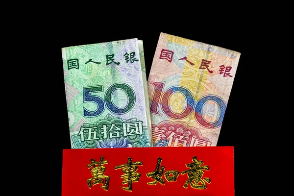 Envelope Ano Novo Chinês Lai Com Dinheiro Bênçãos — Fotografia de Stock