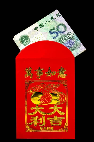 Sobre Año Nuevo Chino Lai Con Dinero Bendiciones — Foto de Stock