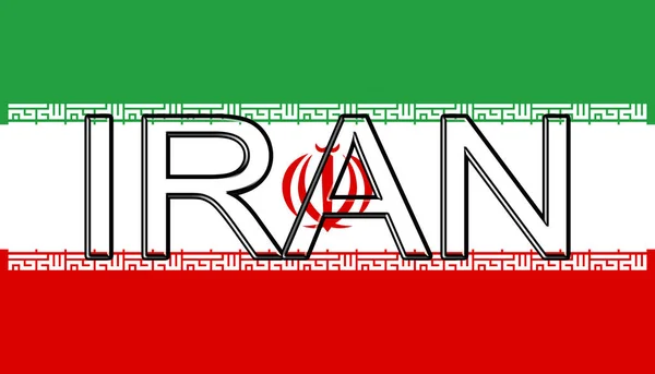 Σημαία του Ιράν λέξη — Φωτογραφία Αρχείου