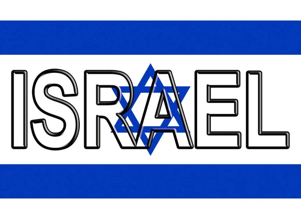 Bandera de Israel Palabra — Foto de Stock