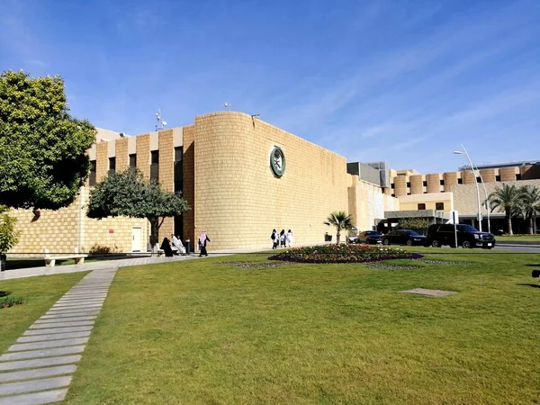 King Faisal Specialist Hospital Research Centre Riade Arábia Saudita — Fotografia de Stock