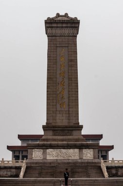 Pekin, Tiananmen Meydanı 'ndaki Halk Kahramanları Anıtı.