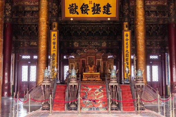 Trône Dans Salle Harmonie Suprême Cité Interdite Pékin — Photo