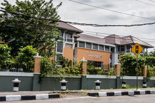 Sunan Kalijaga State Islamic University Yogyakarta Library Indonesia — Stock Photo, Image