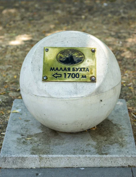 ANAPA, RUSIA 02 de septiembre de 2019 Las indicaciones de