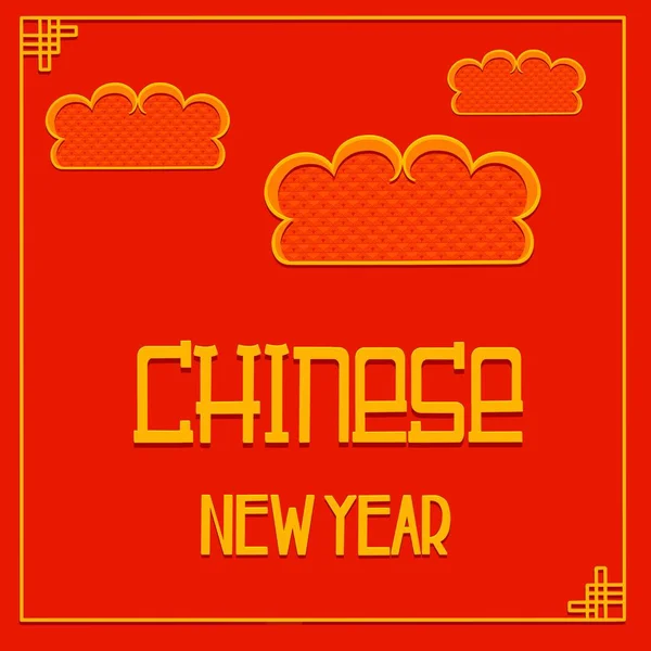 Felice anno nuovo cinese carta in stile orientale — Vettoriale Stock
