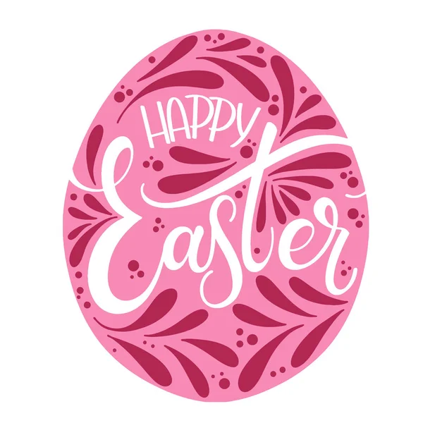 Happy Easter colorful lettering — Stock Vector