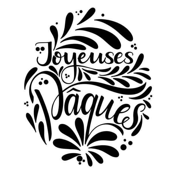 Joyeuses Paques lettering — ストックベクタ