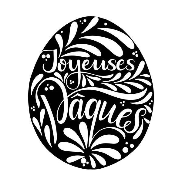 Joyeuses Paques lettering — ストックベクタ